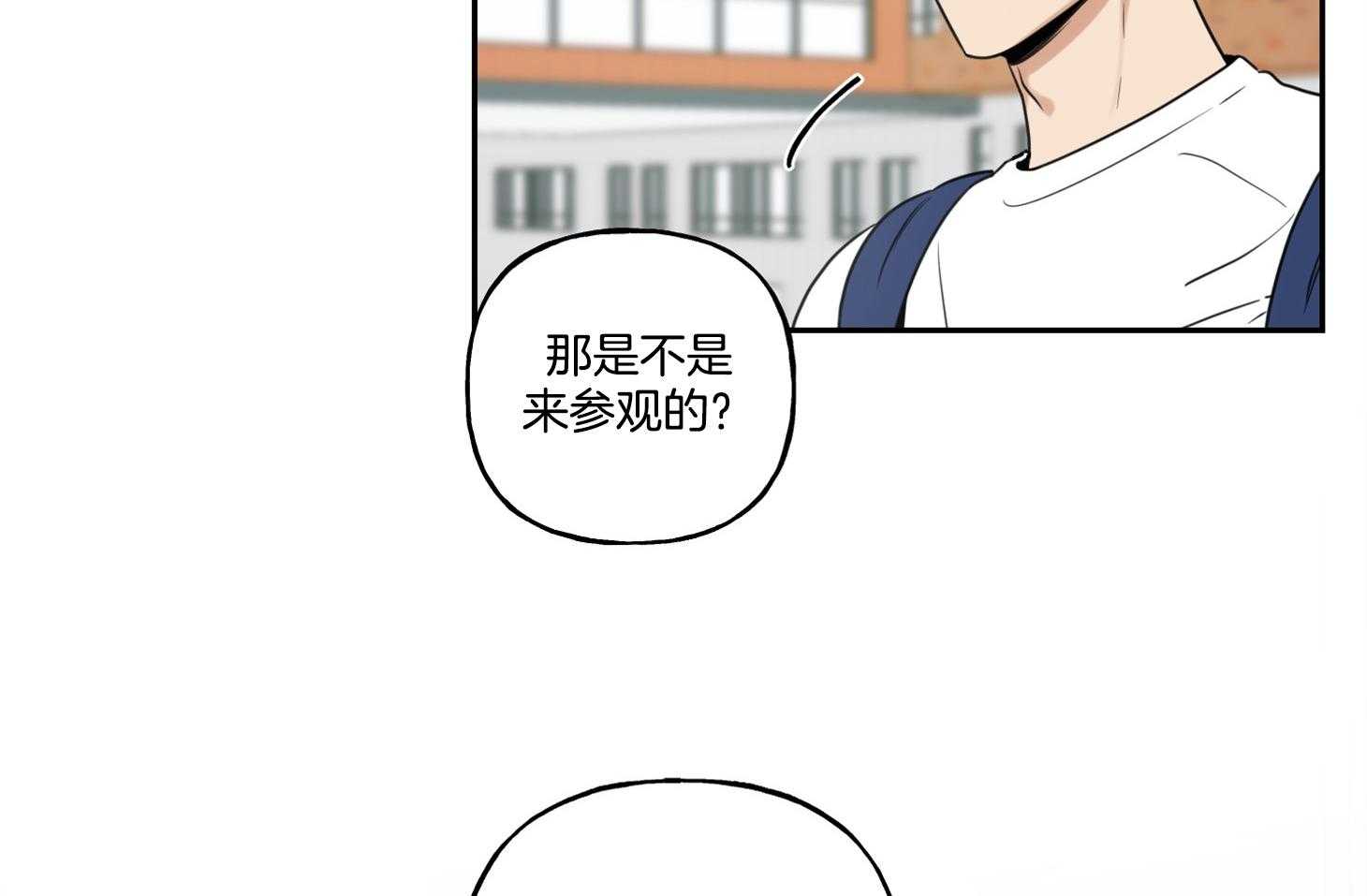 《他们的周末私情》漫画最新章节第46话_危机感（第1季完）免费下拉式在线观看章节第【33】张图片