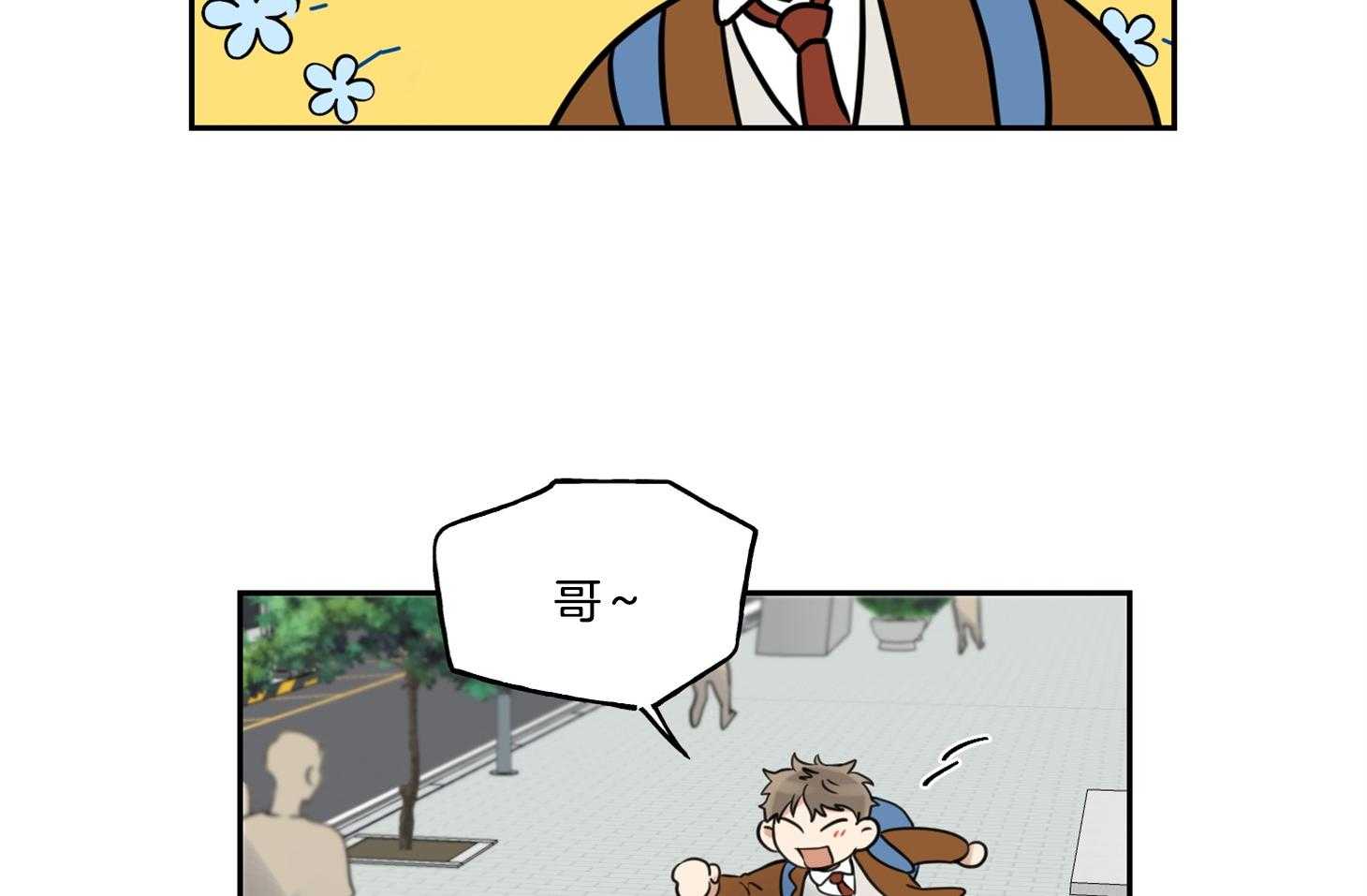 《他们的周末私情》漫画最新章节第46话_危机感（第1季完）免费下拉式在线观看章节第【24】张图片