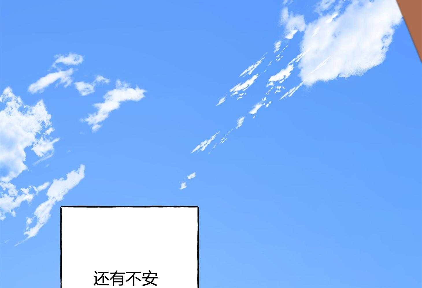 《他们的周末私情》漫画最新章节第46话_危机感（第1季完）免费下拉式在线观看章节第【6】张图片