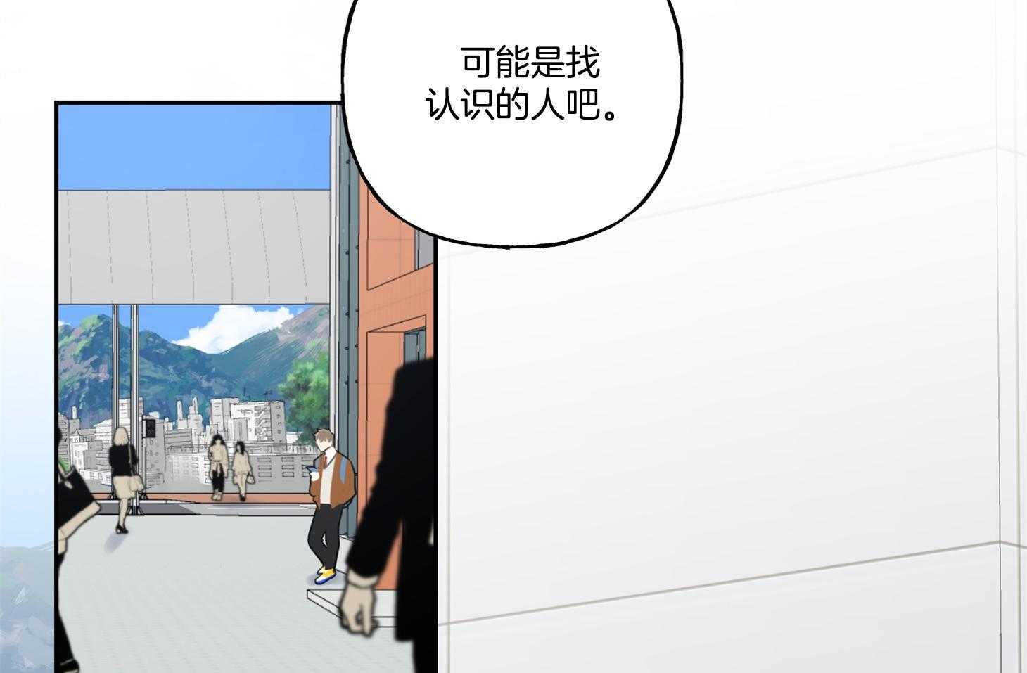 《他们的周末私情》漫画最新章节第46话_危机感（第1季完）免费下拉式在线观看章节第【32】张图片