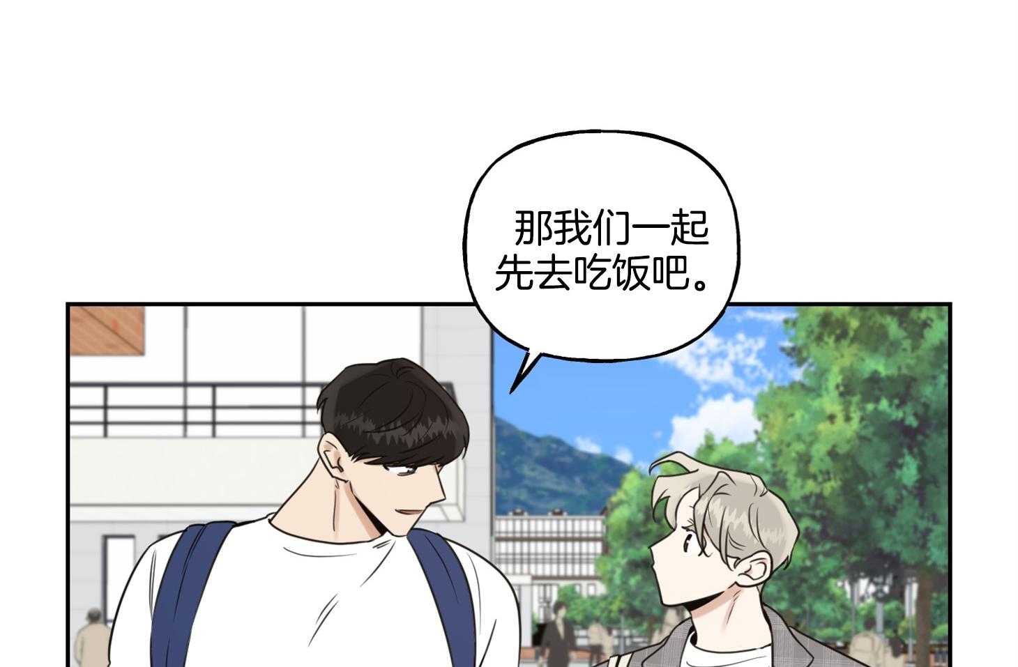 《他们的周末私情》漫画最新章节第46话_危机感（第1季完）免费下拉式在线观看章节第【49】张图片