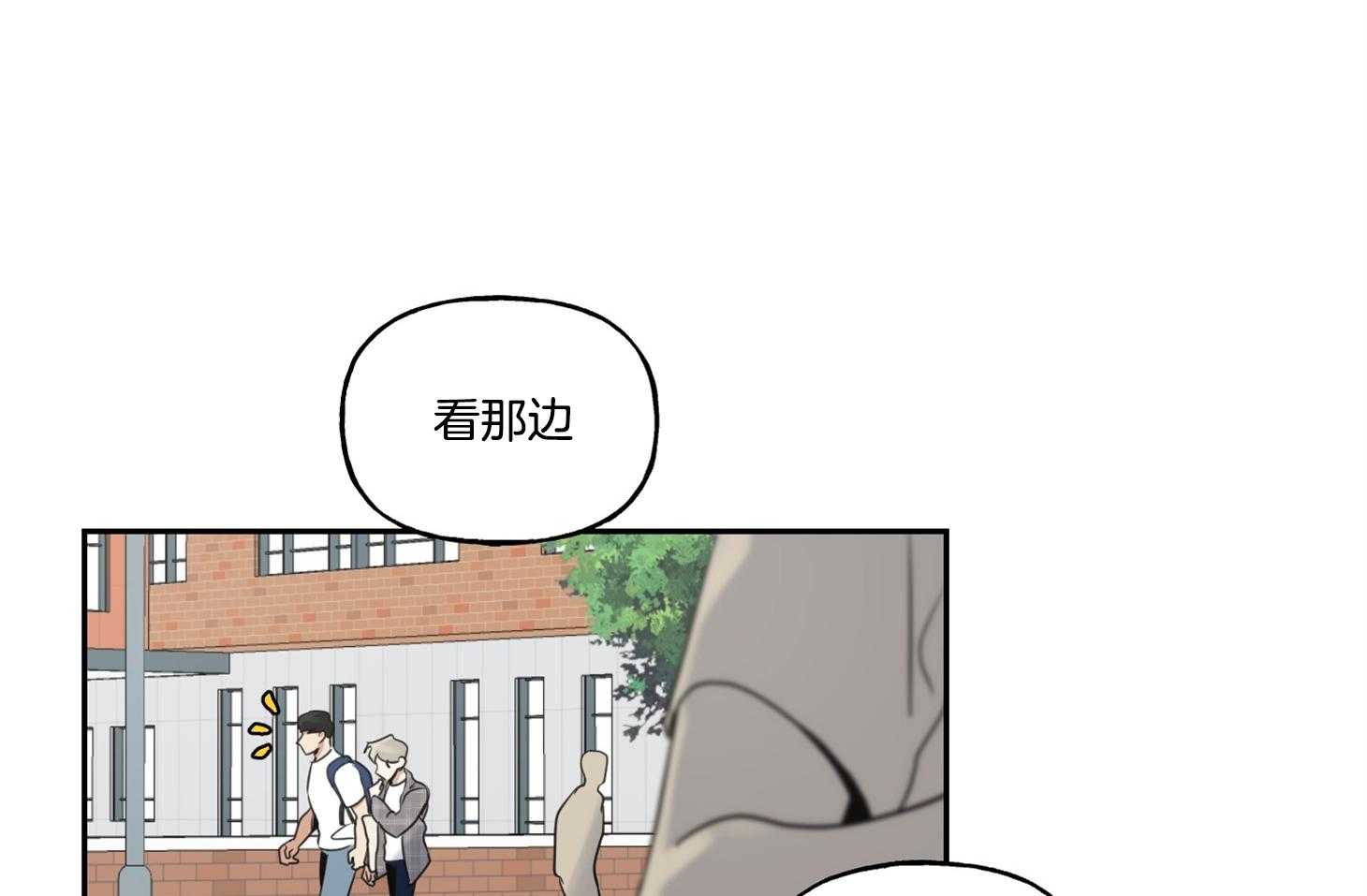 《他们的周末私情》漫画最新章节第46话_危机感（第1季完）免费下拉式在线观看章节第【35】张图片