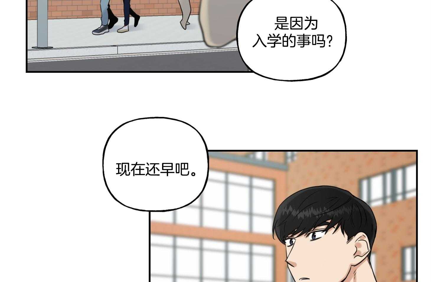 《他们的周末私情》漫画最新章节第46话_危机感（第1季完）免费下拉式在线观看章节第【34】张图片