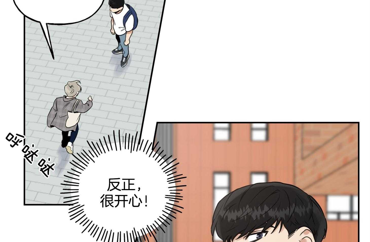 《他们的周末私情》漫画最新章节第46话_危机感（第1季完）免费下拉式在线观看章节第【44】张图片