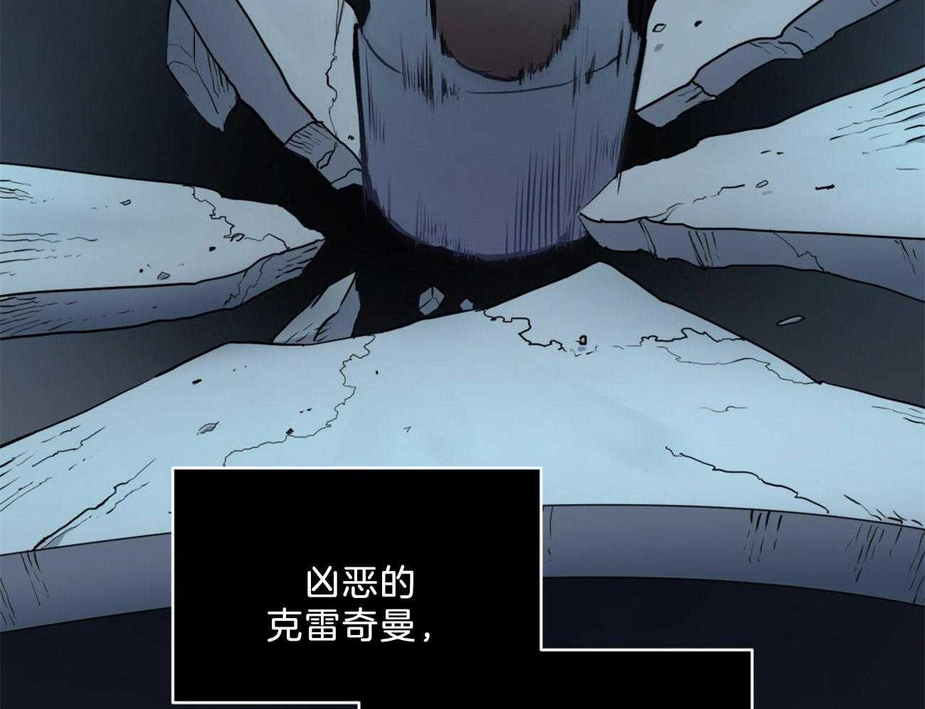 《堕落》漫画最新章节第5话_向恶魔许愿免费下拉式在线观看章节第【20】张图片