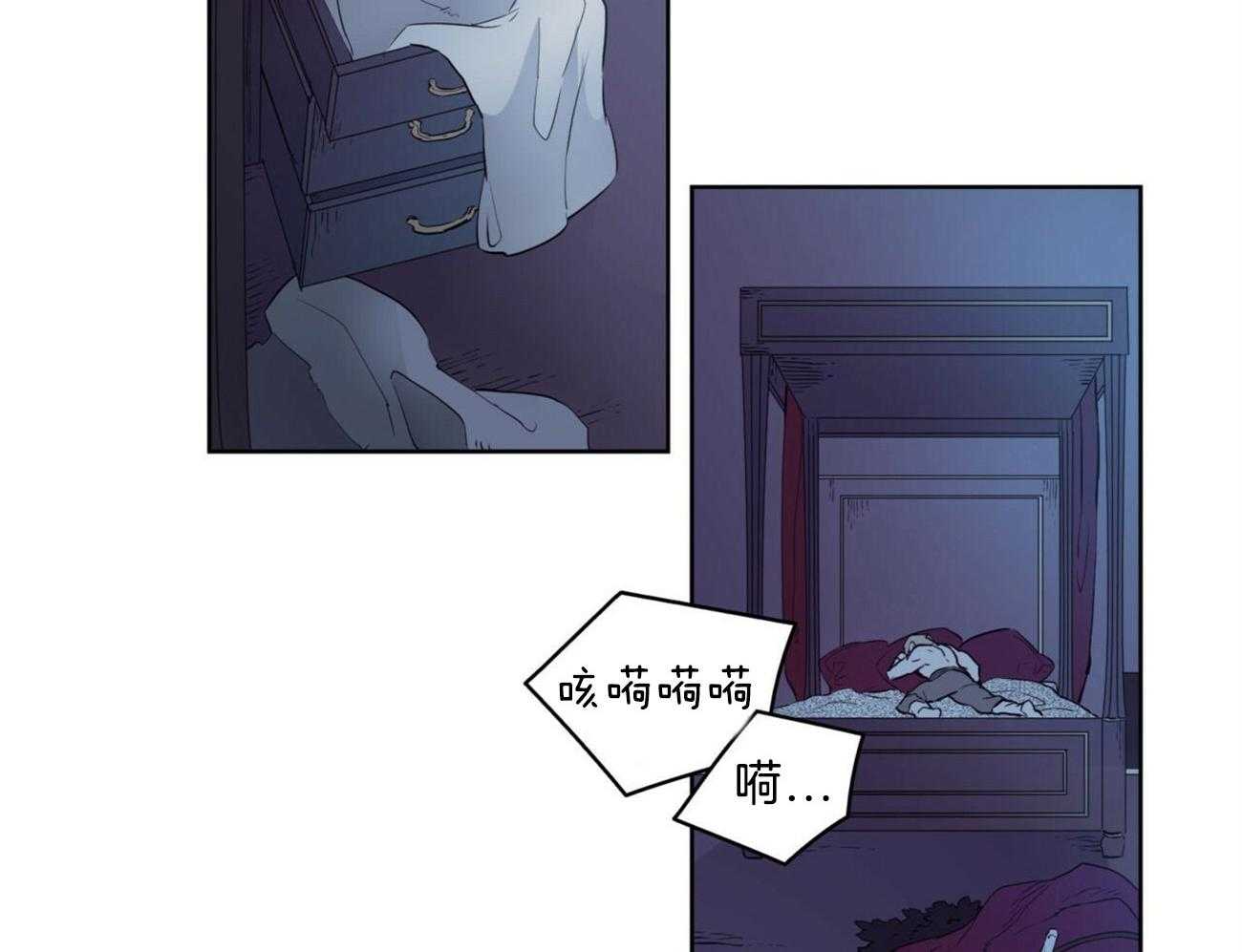 《堕落》漫画最新章节第5话_向恶魔许愿免费下拉式在线观看章节第【8】张图片