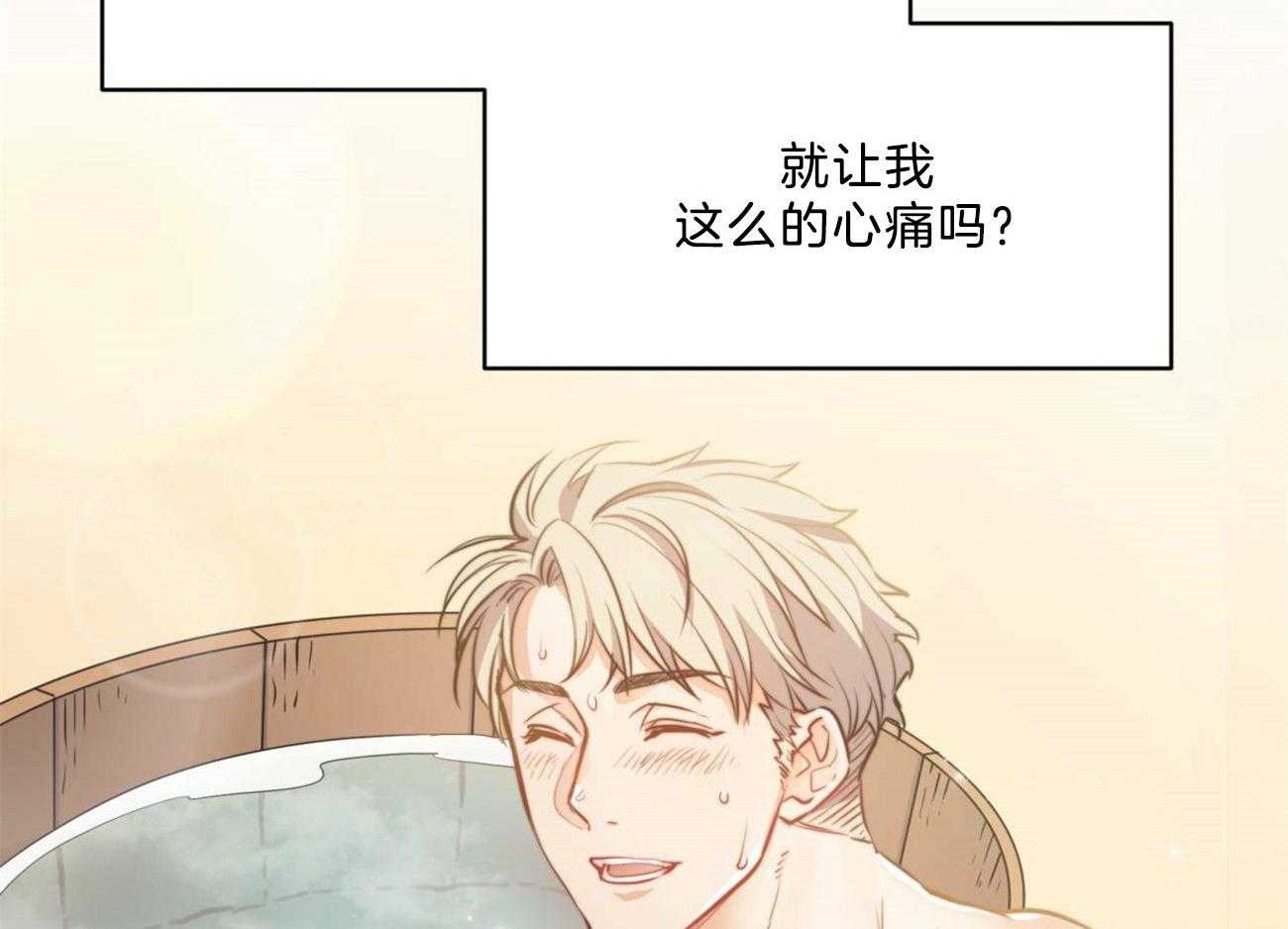 《堕落》漫画最新章节第7话_深夜探访免费下拉式在线观看章节第【66】张图片