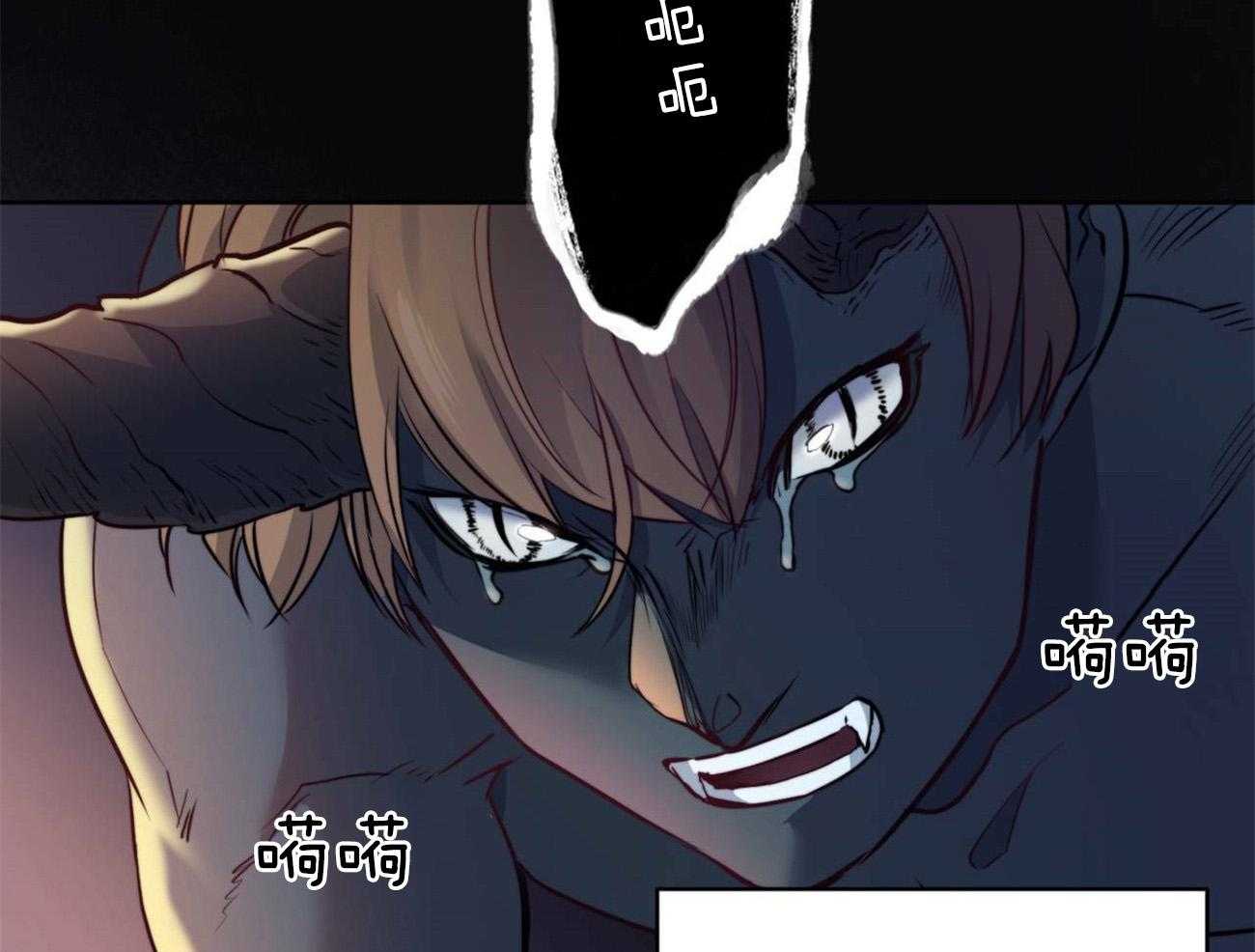 《堕落》漫画最新章节第9话_变身为恶魔免费下拉式在线观看章节第【57】张图片