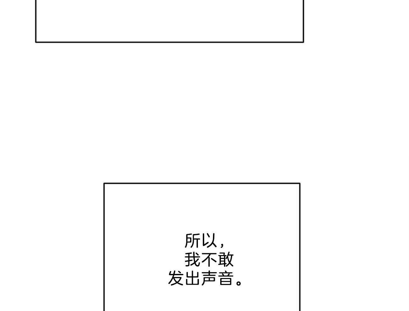 《堕落》漫画最新章节第10话_逃跑免费下拉式在线观看章节第【47】张图片