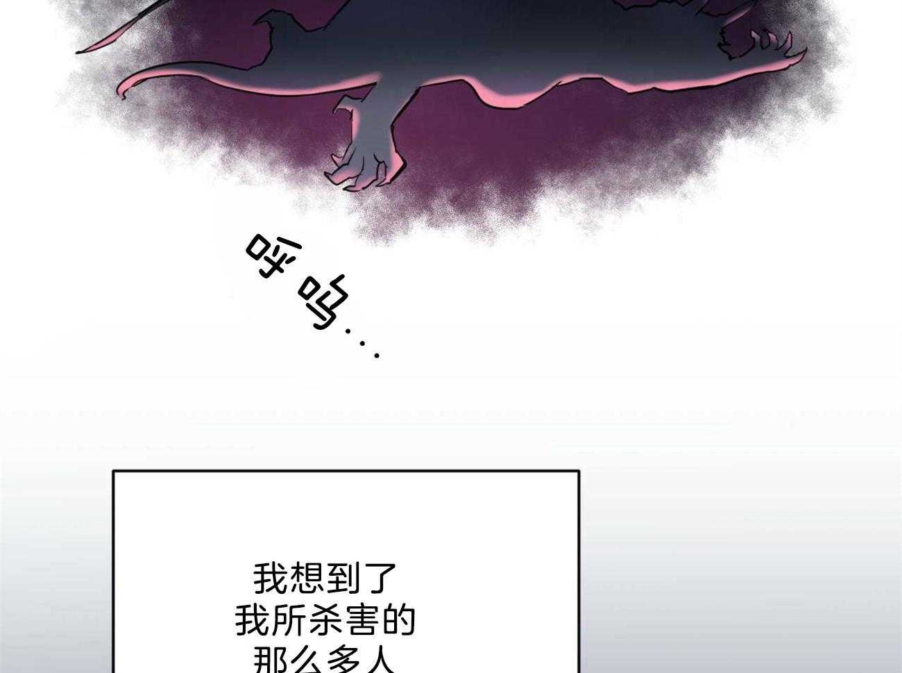 《堕落》漫画最新章节第10话_逃跑免费下拉式在线观看章节第【10】张图片