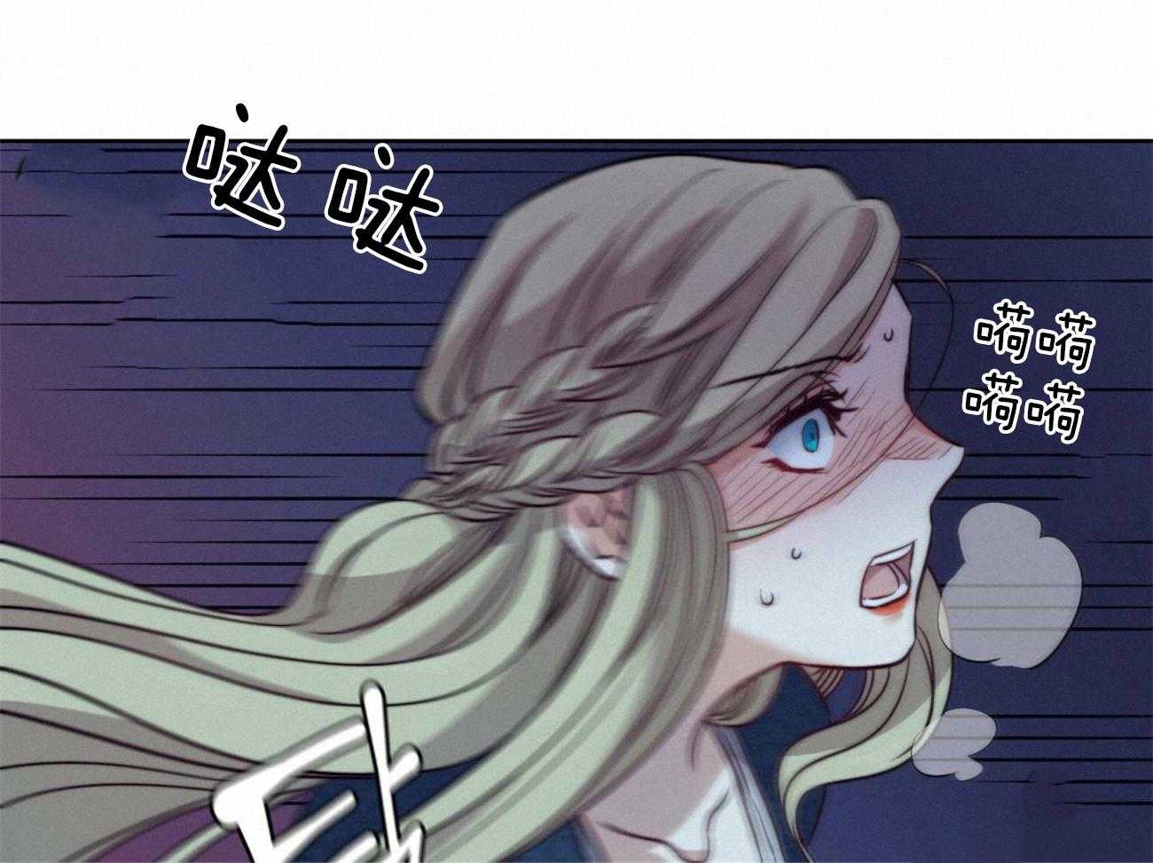 《堕落》漫画最新章节第10话_逃跑免费下拉式在线观看章节第【18】张图片