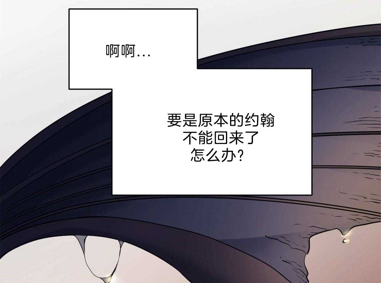 《堕落》漫画最新章节第10话_逃跑免费下拉式在线观看章节第【35】张图片