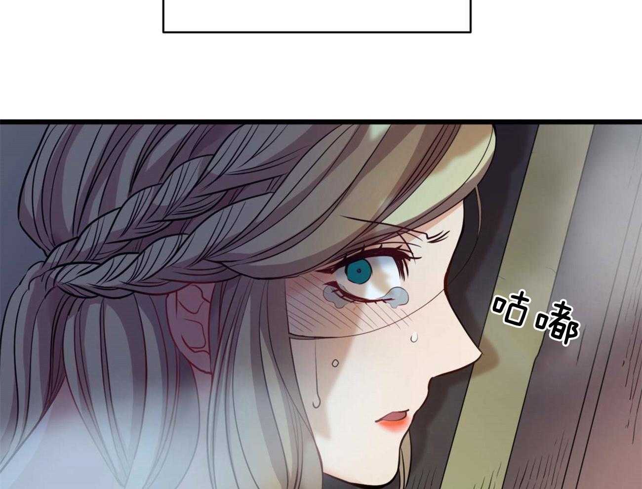 《堕落》漫画最新章节第10话_逃跑免费下拉式在线观看章节第【46】张图片