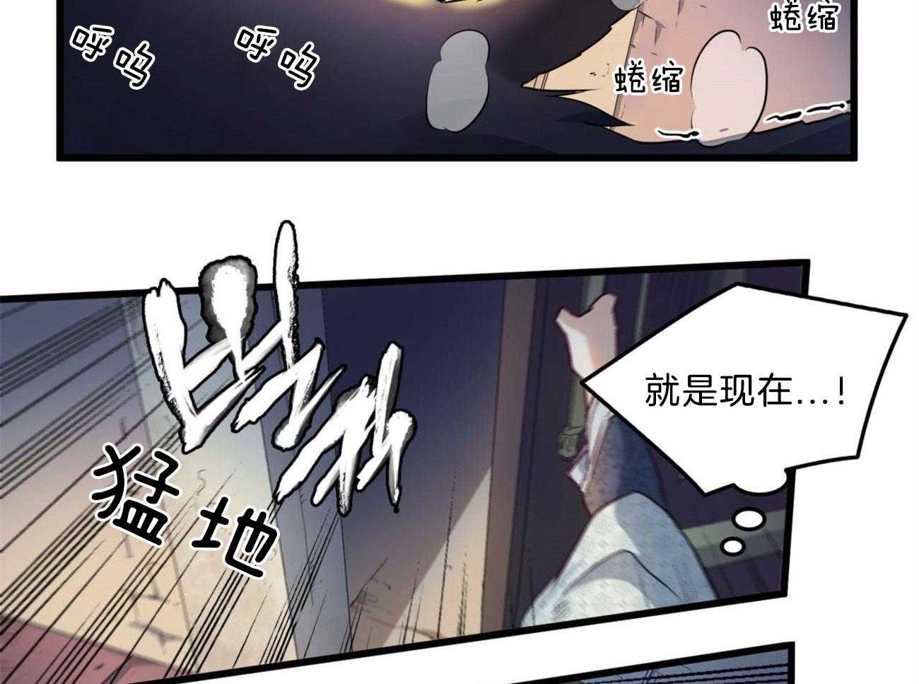 《堕落》漫画最新章节第10话_逃跑免费下拉式在线观看章节第【22】张图片