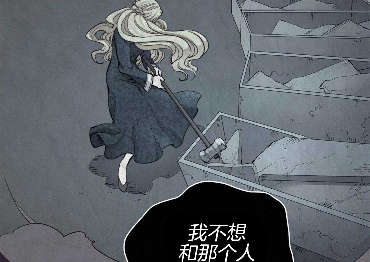 《堕落》漫画最新章节第12话_嫉妒到疯狂免费下拉式在线观看章节第【5】张图片