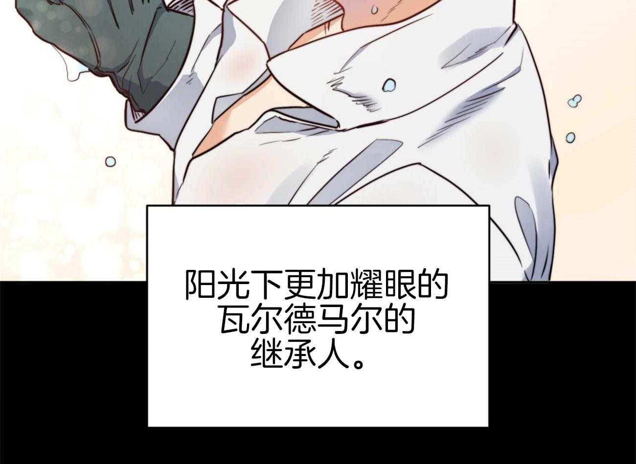 《堕落》漫画最新章节第12话_嫉妒到疯狂免费下拉式在线观看章节第【53】张图片