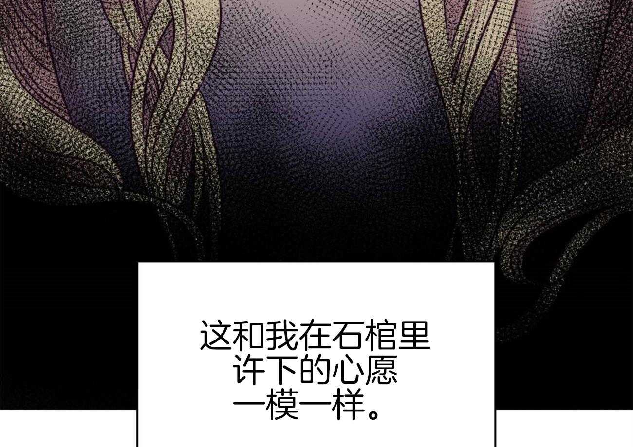 《堕落》漫画最新章节第12话_嫉妒到疯狂免费下拉式在线观看章节第【2】张图片