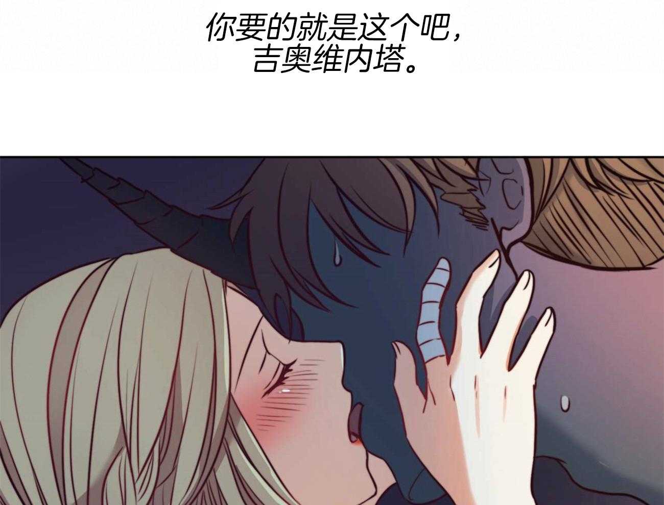 《堕落》漫画最新章节第13话_都是梦吗？免费下拉式在线观看章节第【32】张图片