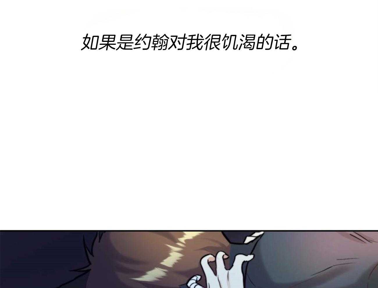 《堕落》漫画最新章节第13话_都是梦吗？免费下拉式在线观看章节第【28】张图片