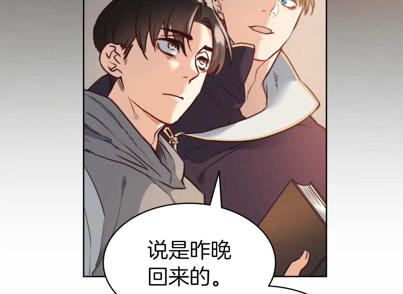 《堕落》漫画最新章节第14话_独处一室免费下拉式在线观看章节第【34】张图片