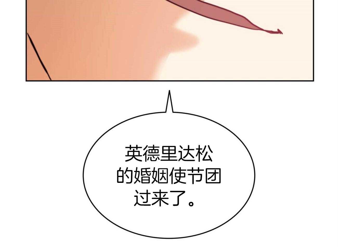 《堕落》漫画最新章节第14话_独处一室免费下拉式在线观看章节第【30】张图片