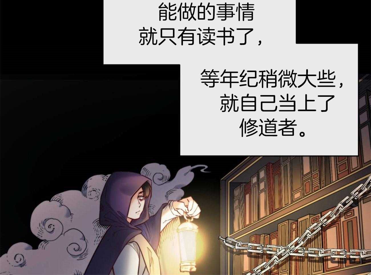 《堕落》漫画最新章节第14话_独处一室免费下拉式在线观看章节第【37】张图片