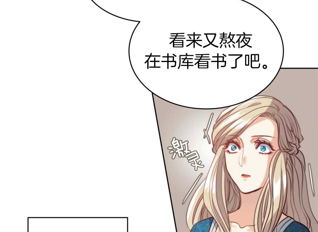 《堕落》漫画最新章节第14话_独处一室免费下拉式在线观看章节第【33】张图片