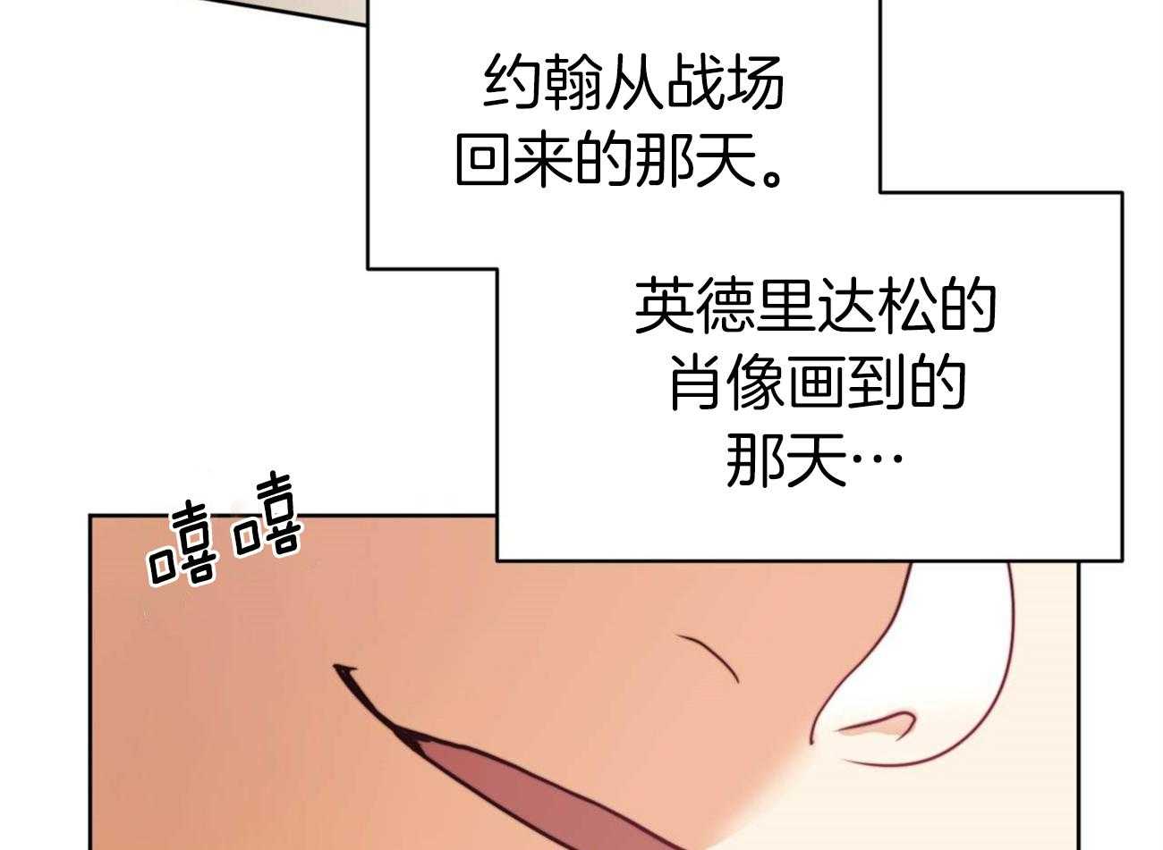 《堕落》漫画最新章节第14话_独处一室免费下拉式在线观看章节第【31】张图片