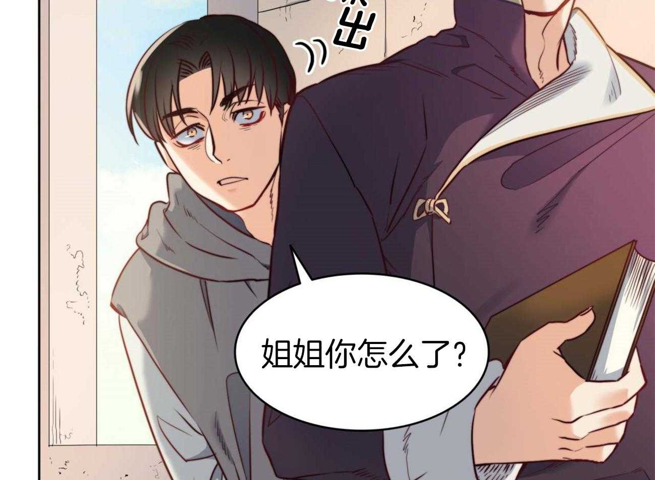 《堕落》漫画最新章节第14话_独处一室免费下拉式在线观看章节第【42】张图片