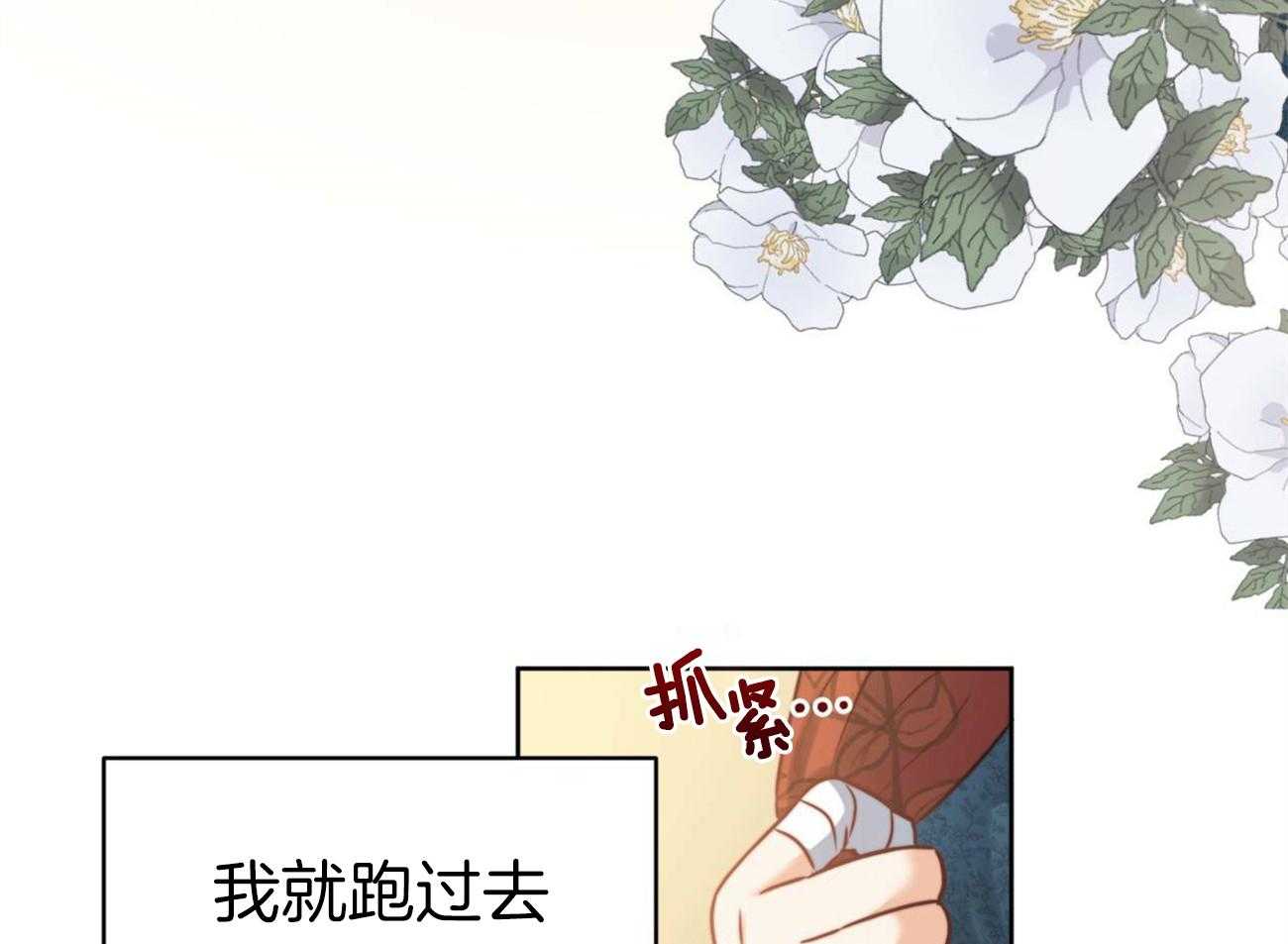 《堕落》漫画最新章节第14话_独处一室免费下拉式在线观看章节第【47】张图片