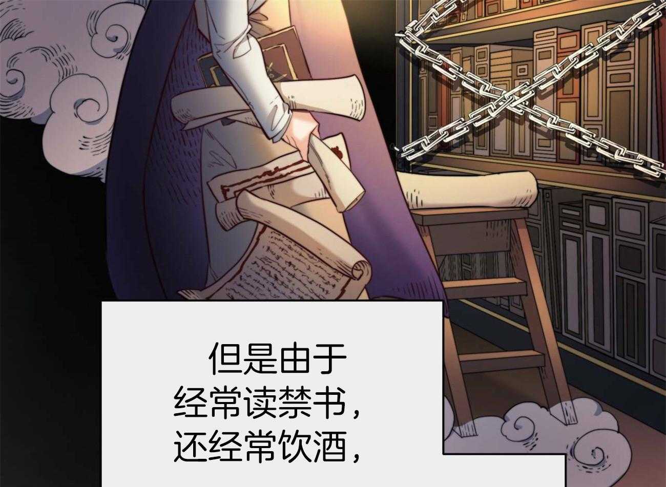 《堕落》漫画最新章节第14话_独处一室免费下拉式在线观看章节第【36】张图片