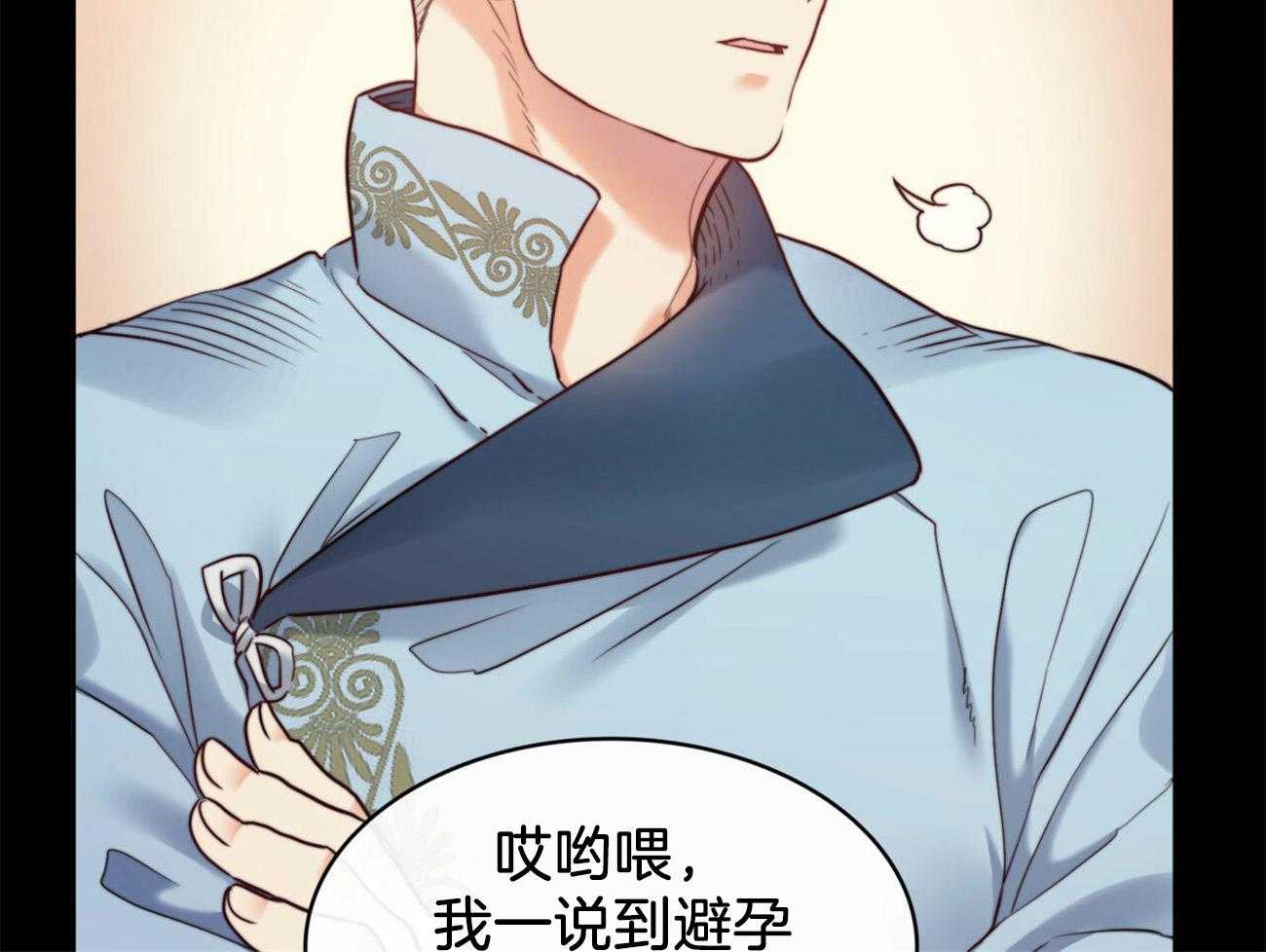 《堕落》漫画最新章节第18话_大哥心中的人免费下拉式在线观看章节第【12】张图片