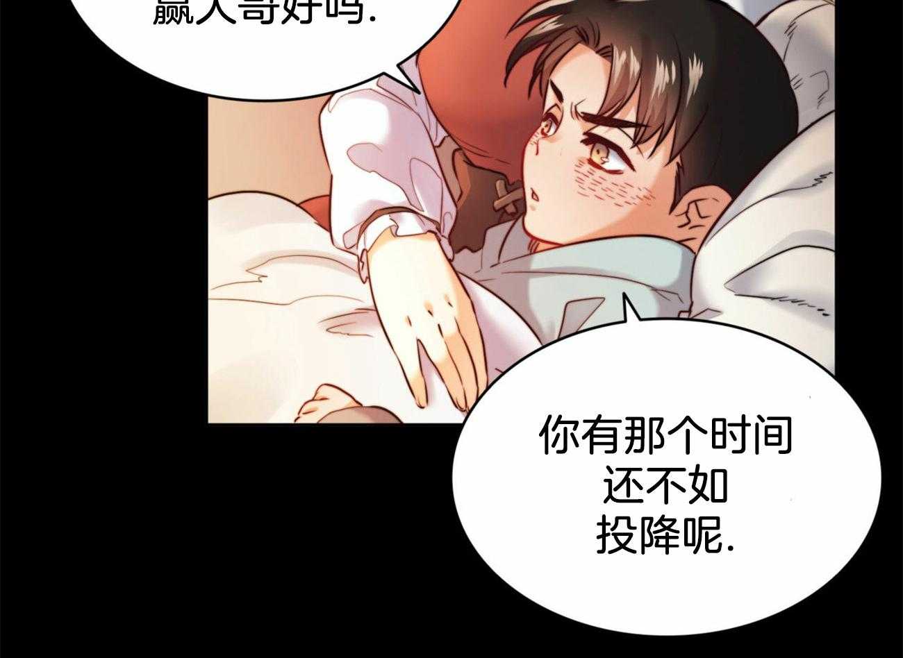 《堕落》漫画最新章节第18话_大哥心中的人免费下拉式在线观看章节第【39】张图片