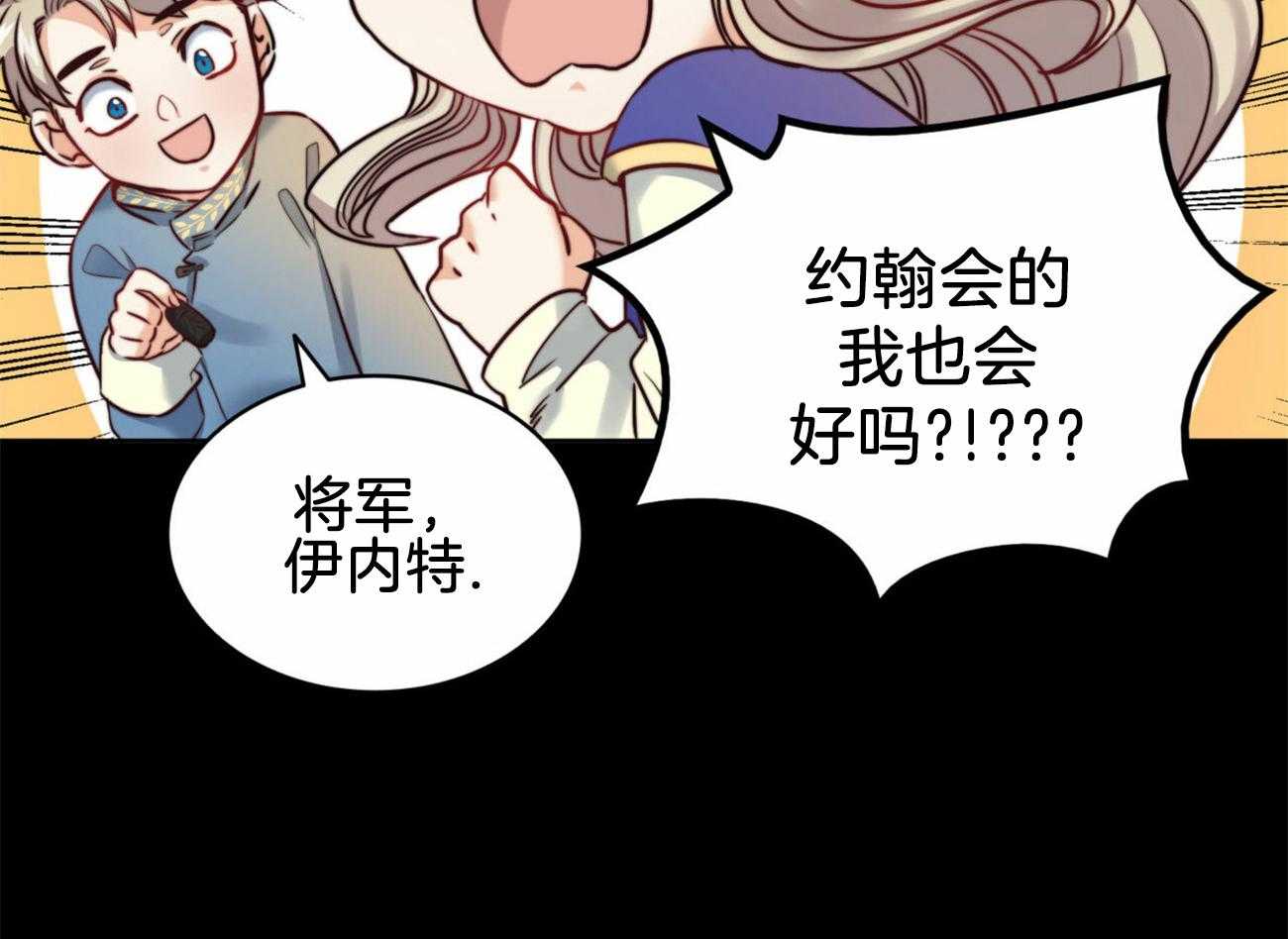 《堕落》漫画最新章节第18话_大哥心中的人免费下拉式在线观看章节第【37】张图片