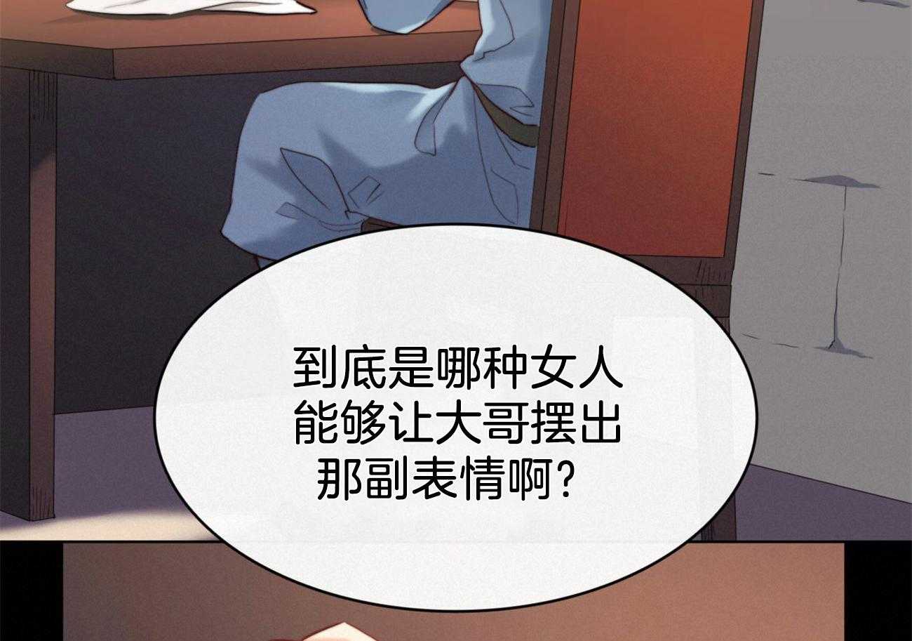 《堕落》漫画最新章节第18话_大哥心中的人免费下拉式在线观看章节第【8】张图片