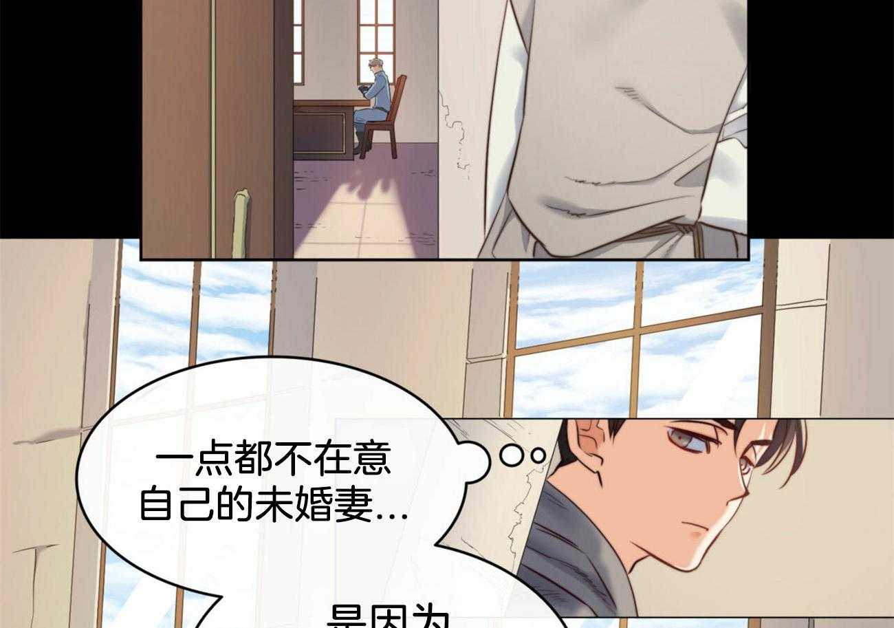 《堕落》漫画最新章节第18话_大哥心中的人免费下拉式在线观看章节第【10】张图片