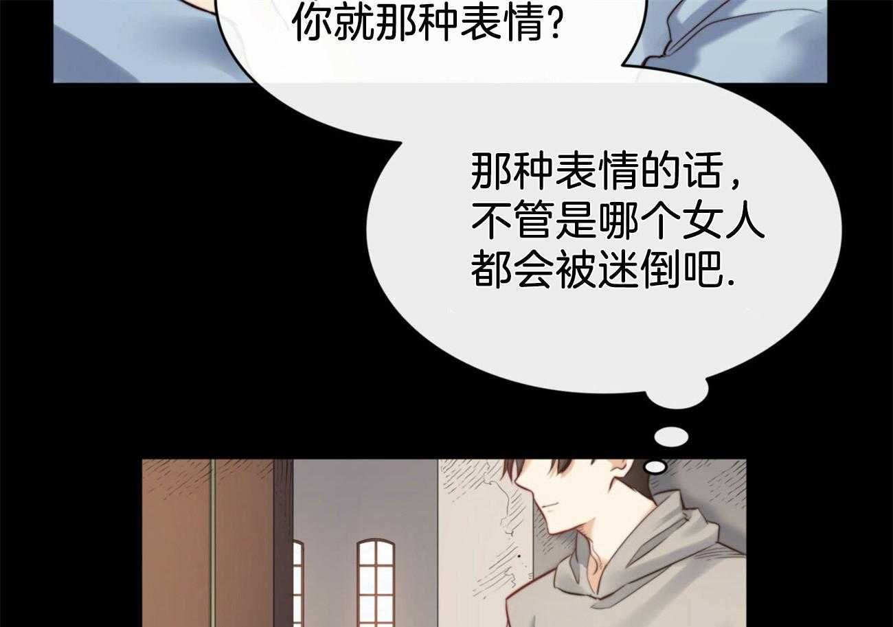 《堕落》漫画最新章节第18话_大哥心中的人免费下拉式在线观看章节第【11】张图片