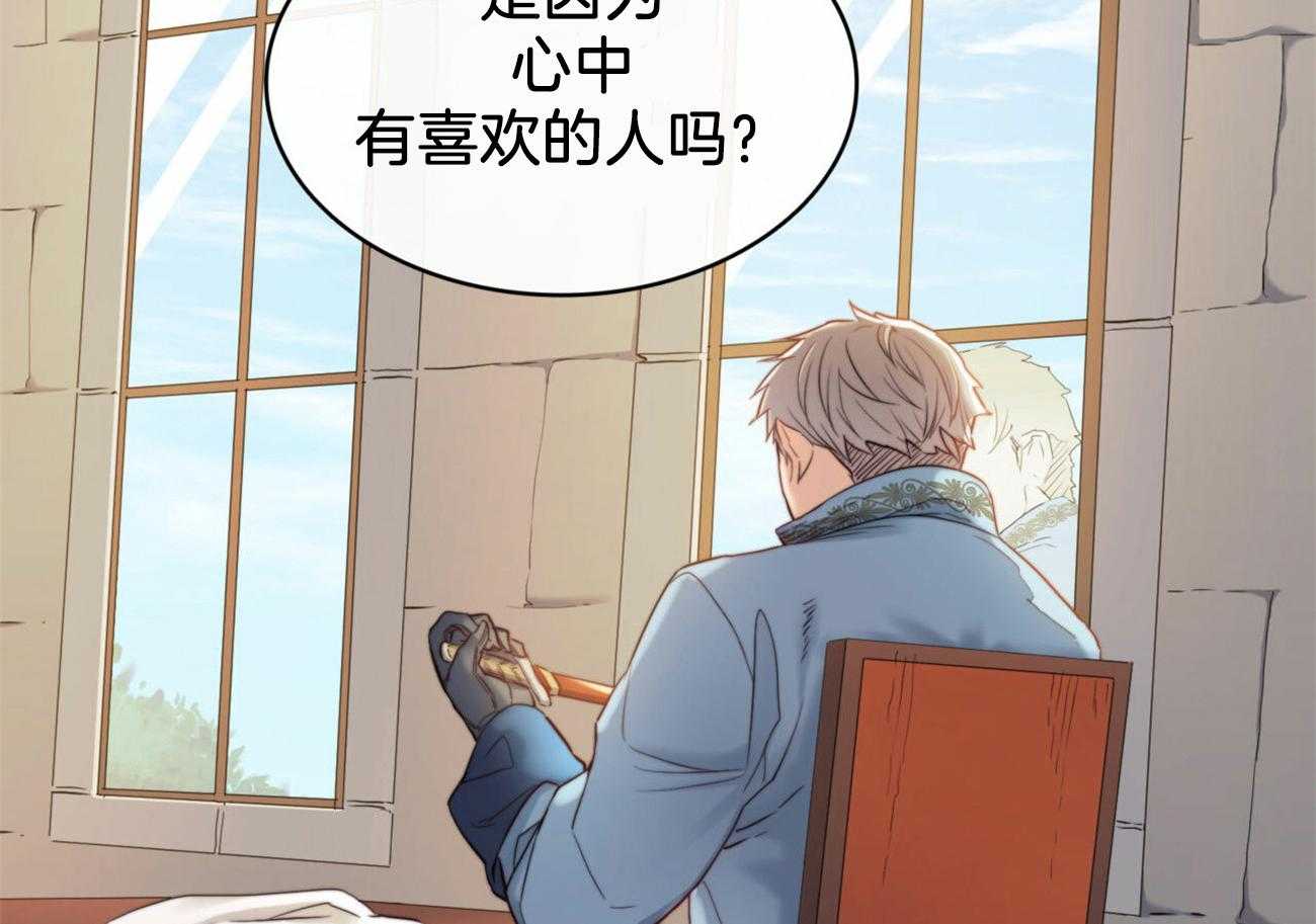 《堕落》漫画最新章节第18话_大哥心中的人免费下拉式在线观看章节第【9】张图片