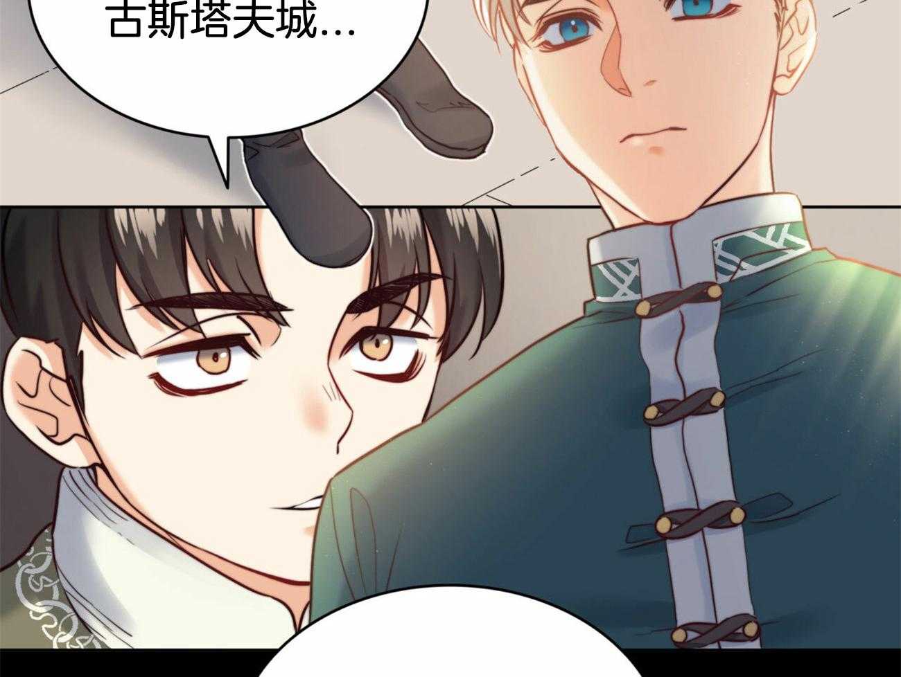 《堕落》漫画最新章节第18话_大哥心中的人免费下拉式在线观看章节第【21】张图片