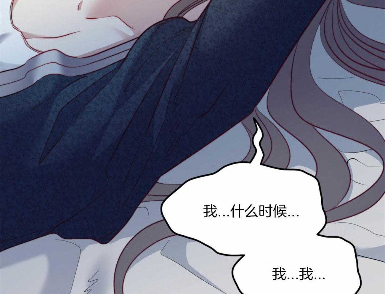 《堕落》漫画最新章节第24话_恢复免费下拉式在线观看章节第【36】张图片