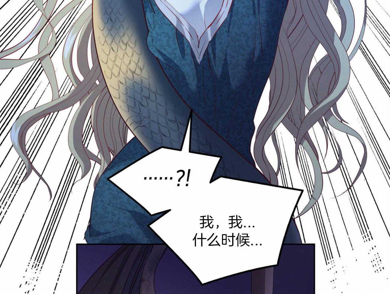 《堕落》漫画最新章节第24话_恢复免费下拉式在线观看章节第【44】张图片