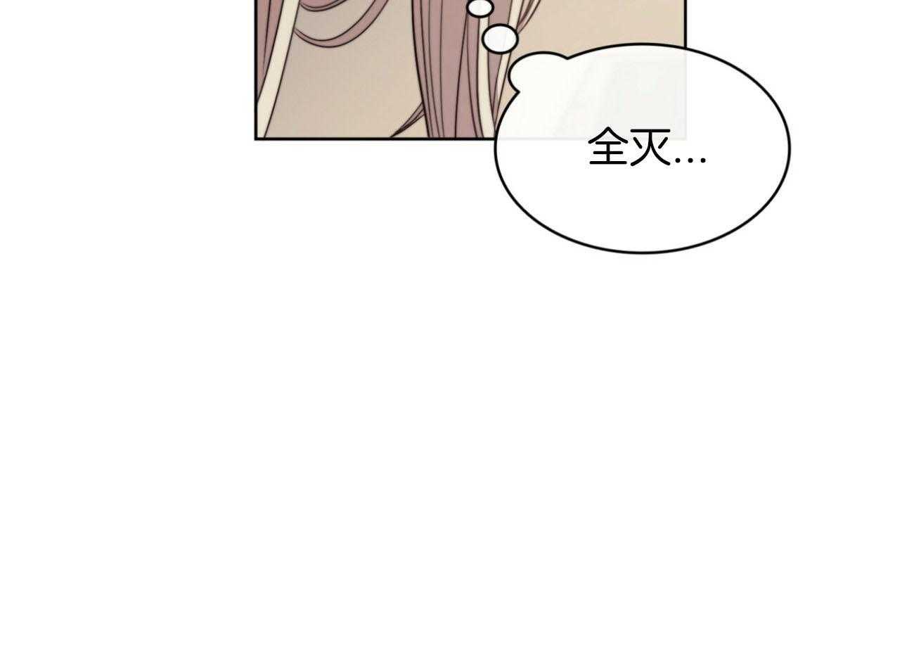 《堕落》漫画最新章节第28话_棺材免费下拉式在线观看章节第【1】张图片