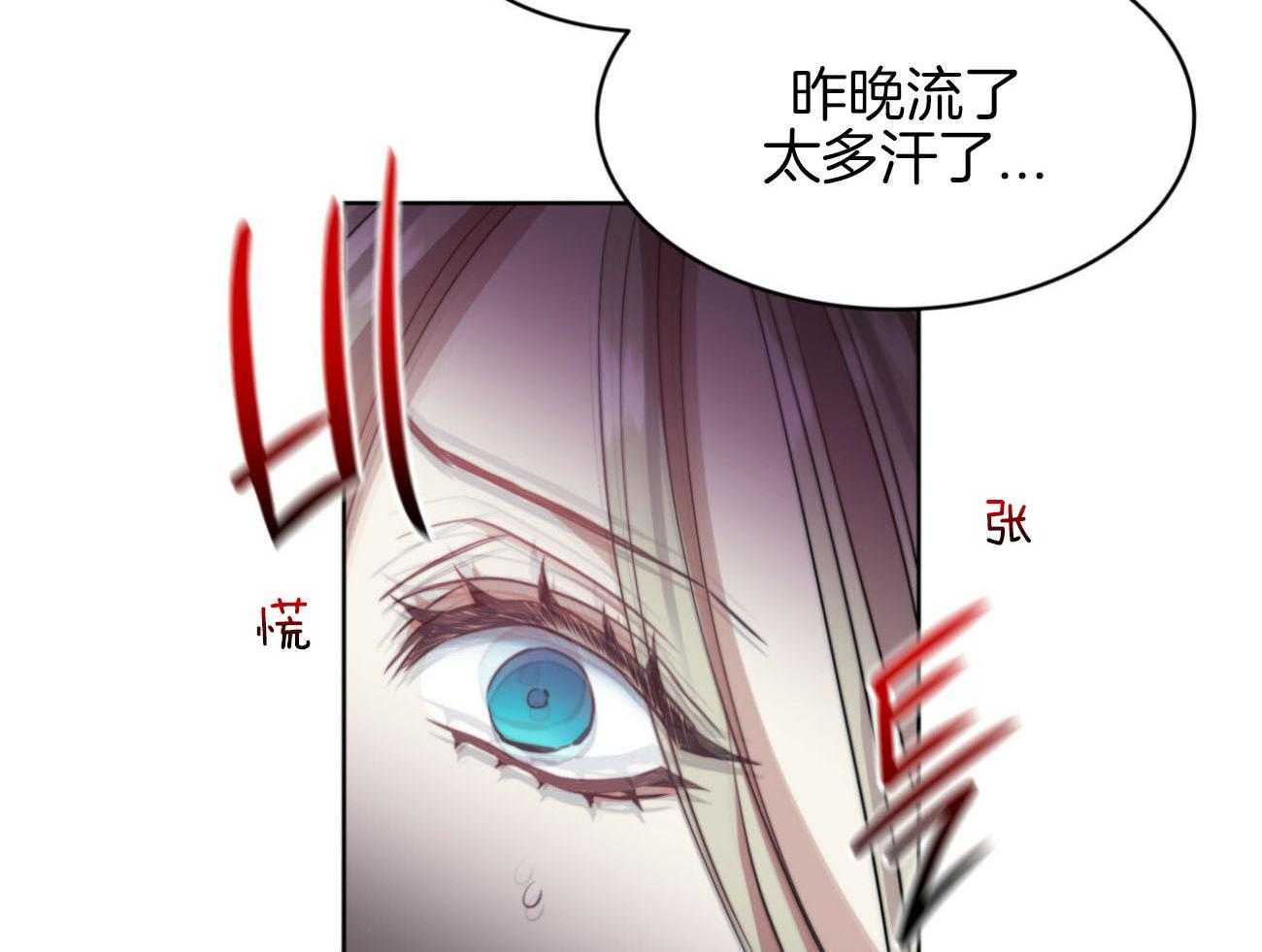 《堕落》漫画最新章节第28话_棺材免费下拉式在线观看章节第【39】张图片