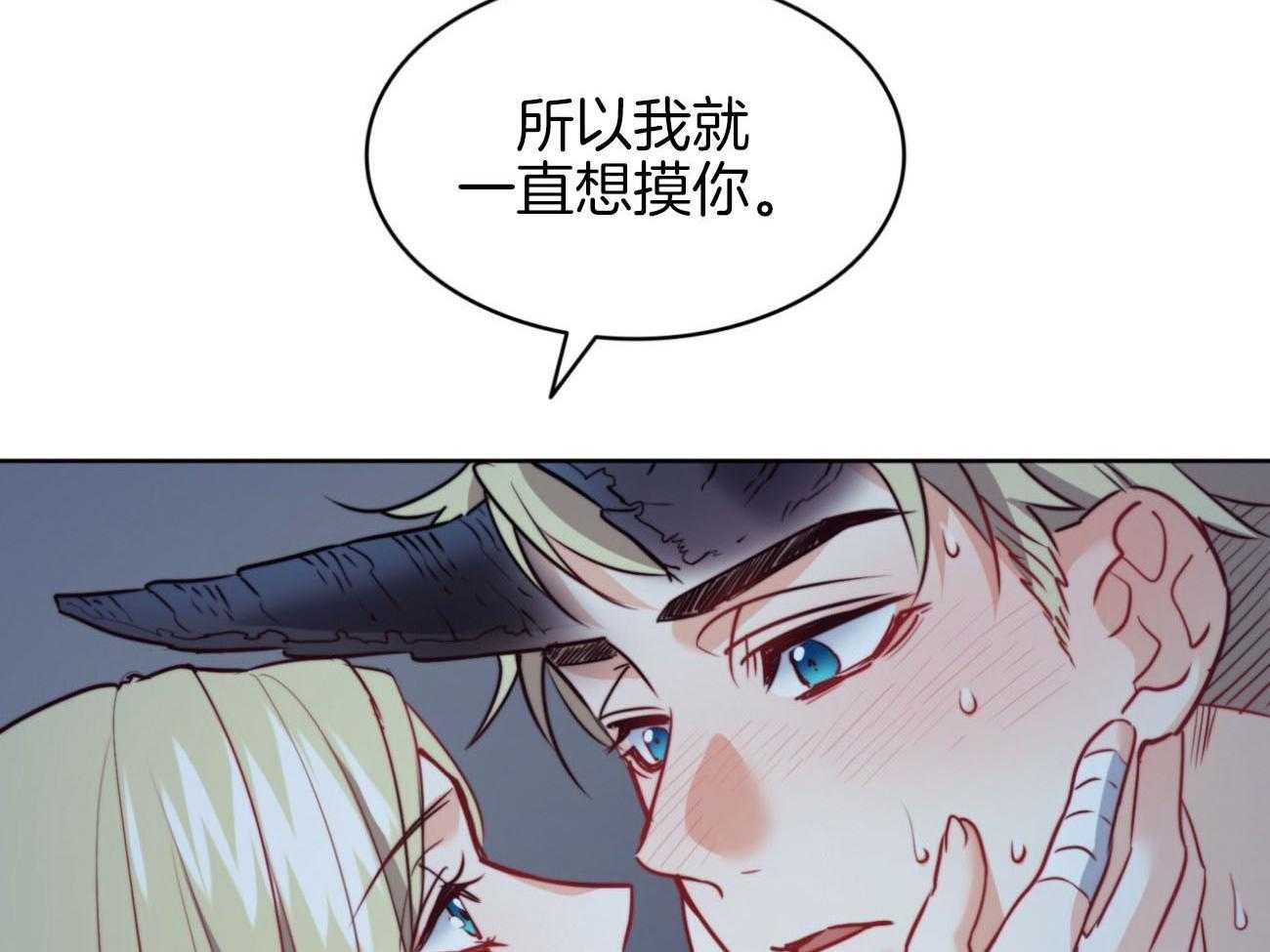 《堕落》漫画最新章节第36话_越过禁忌免费下拉式在线观看章节第【15】张图片