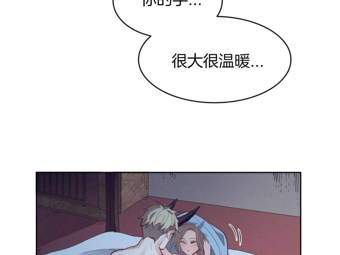 《堕落》漫画最新章节第36话_越过禁忌免费下拉式在线观看章节第【7】张图片