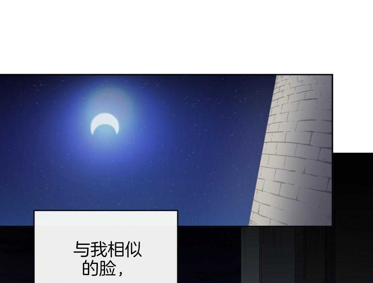 《堕落》漫画最新章节第36话_越过禁忌免费下拉式在线观看章节第【52】张图片