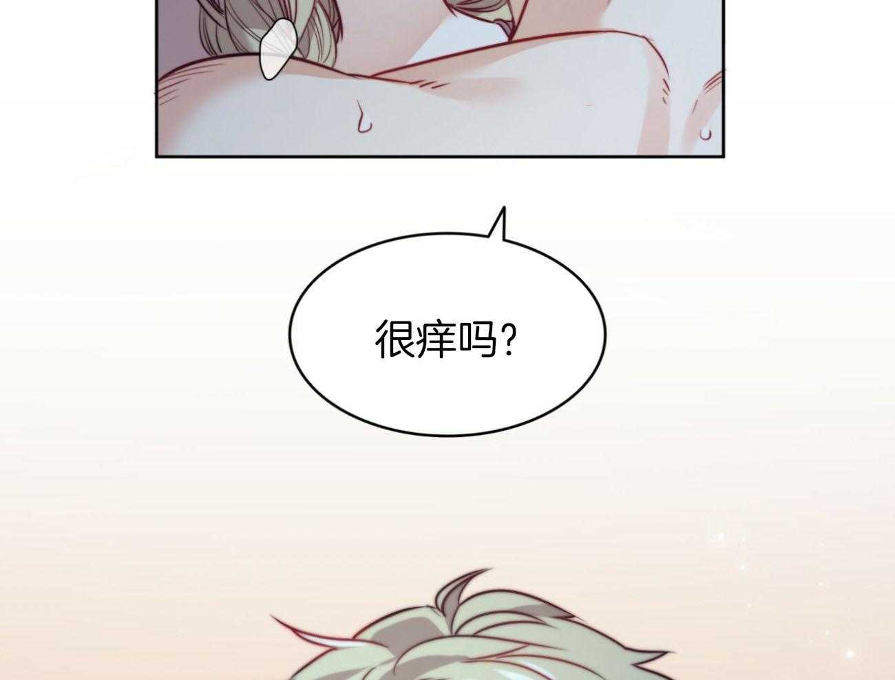 《堕落》漫画最新章节第36话_越过禁忌免费下拉式在线观看章节第【56】张图片