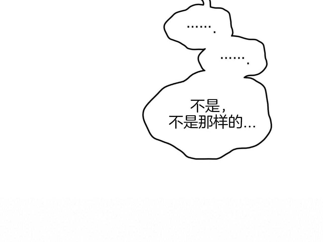 《堕落》漫画最新章节第36话_越过禁忌免费下拉式在线观看章节第【27】张图片