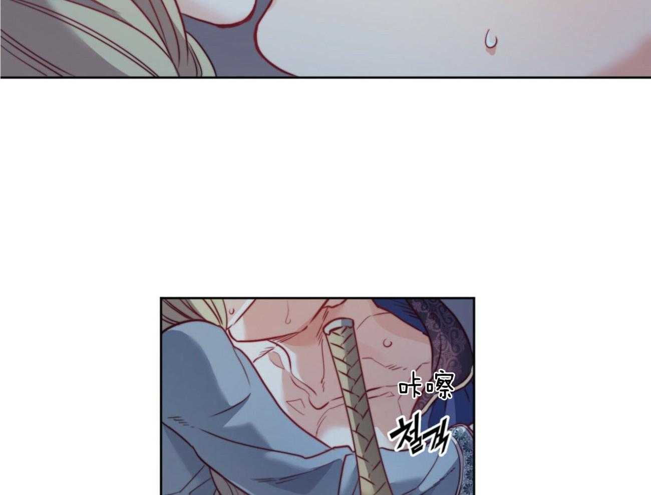 《堕落》漫画最新章节第36话_越过禁忌免费下拉式在线观看章节第【65】张图片