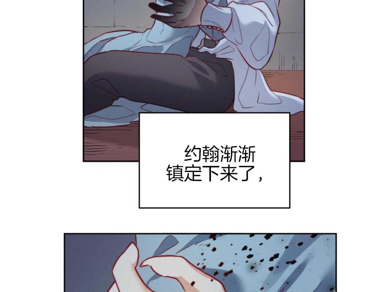 《堕落》漫画最新章节第36话_越过禁忌免费下拉式在线观看章节第【12】张图片